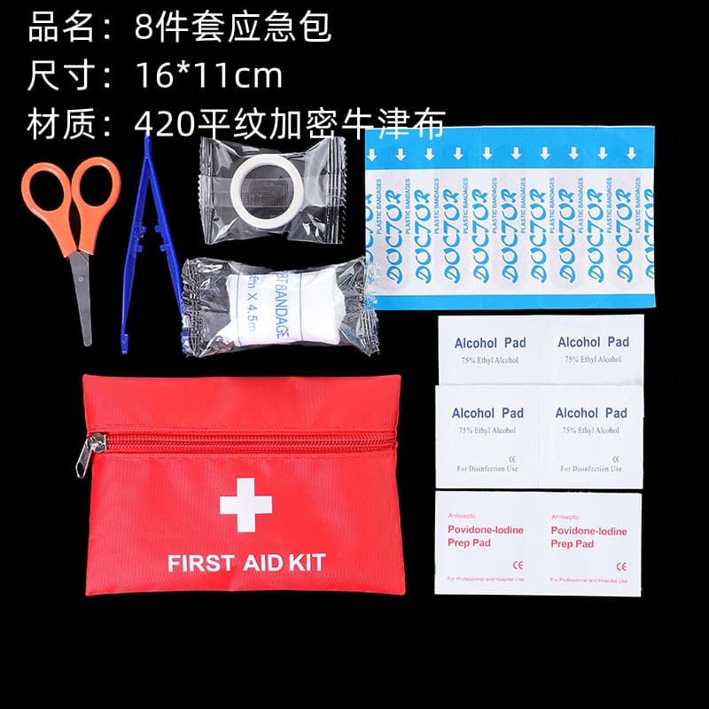 For Export Only, 8-Piece Mini First Aid Kit Set, Car Emergency Kit, Outdoor Survival Bag