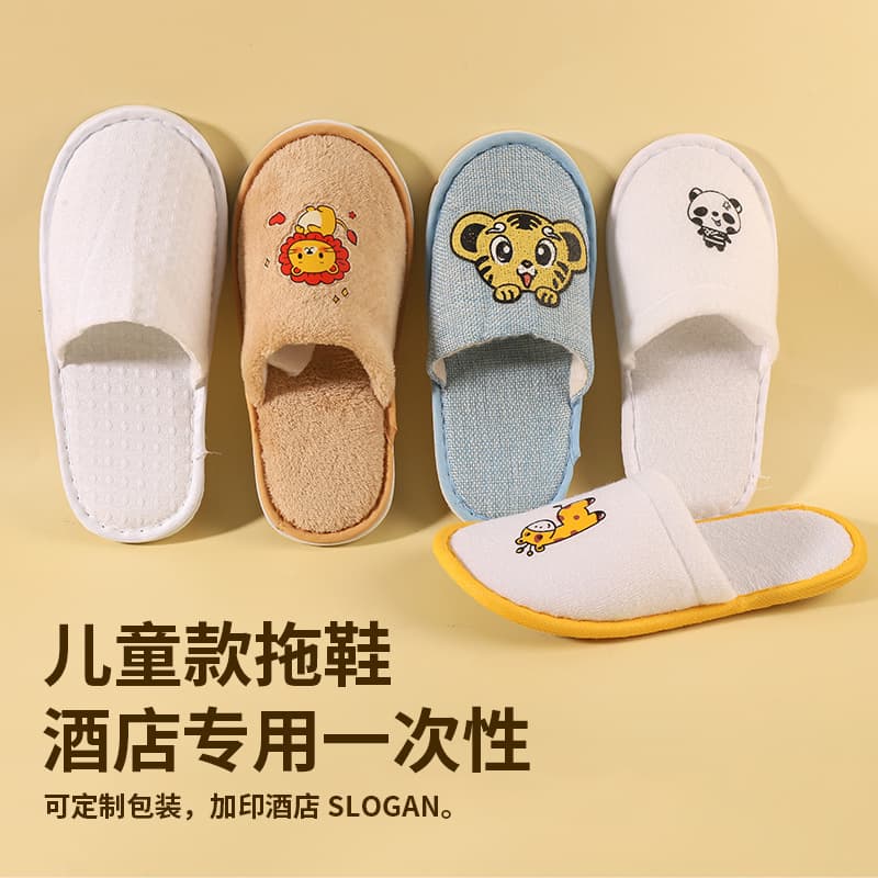 Upscale Hotel Thickened Non-slip Slippers Homestay Hotel Parent-child Family Room Children Cartoon Kids Disposable Slippers