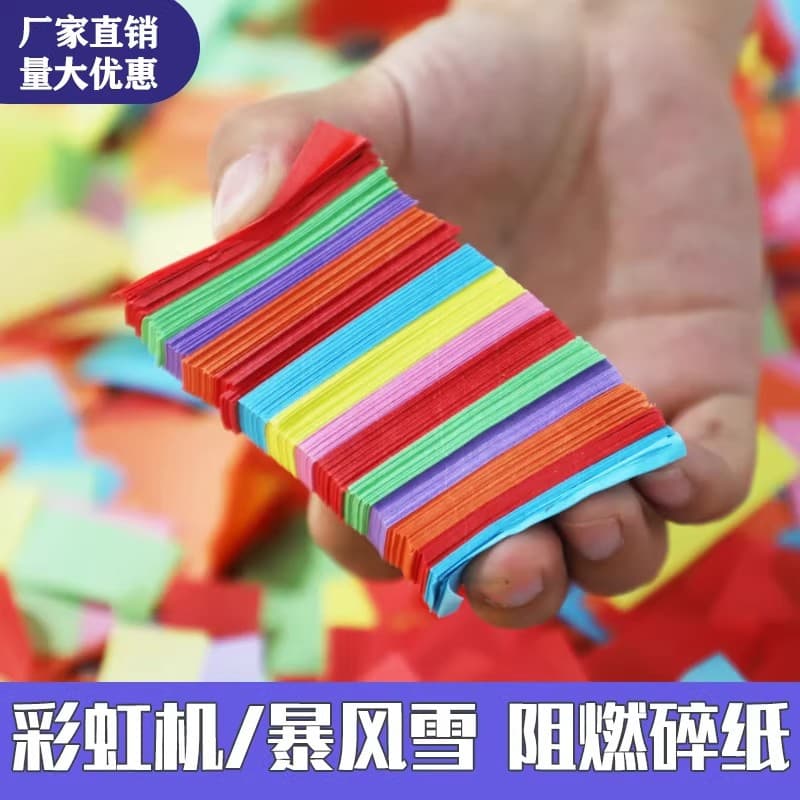 Blizzard hand-thrown paper, flame-retardant paper, bar atmosphere, nightclub bar fireworks, contents, rainbow machine shredding