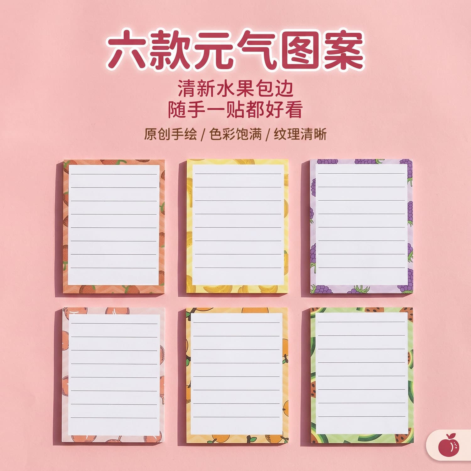 Fruit note paper, cute note book, student notebook note note n-times office message note note book