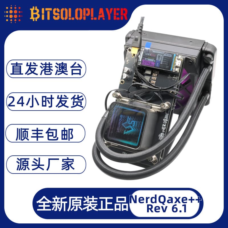 Factory Direct NerdQaxe++ Rev6.1 Hydro Water Cooling Silent Edition SHA256 Algorithm BTC Lottery