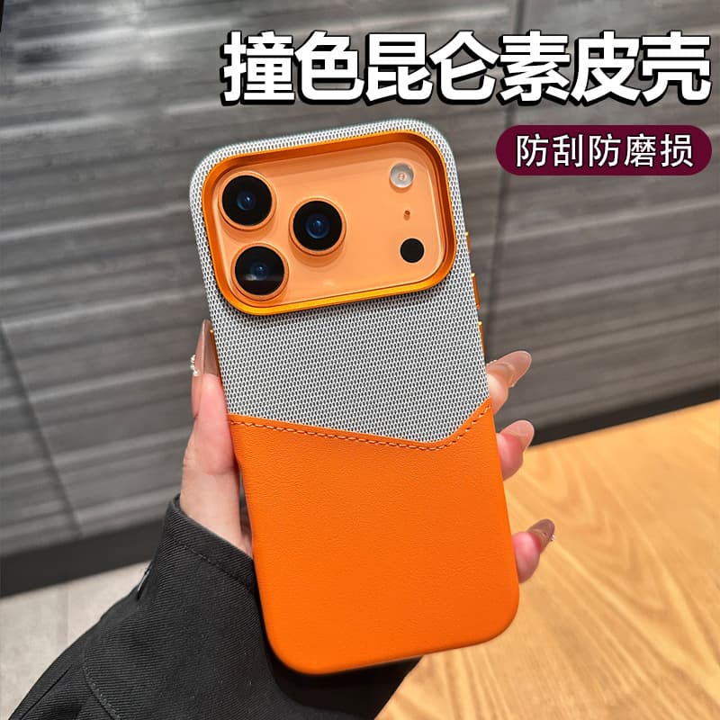 Compatible with iPhone 17 Pro Max Case, Apple 16 Two-Tone Stitched Leather Magnetic Anti-Fall Protective Cover 13