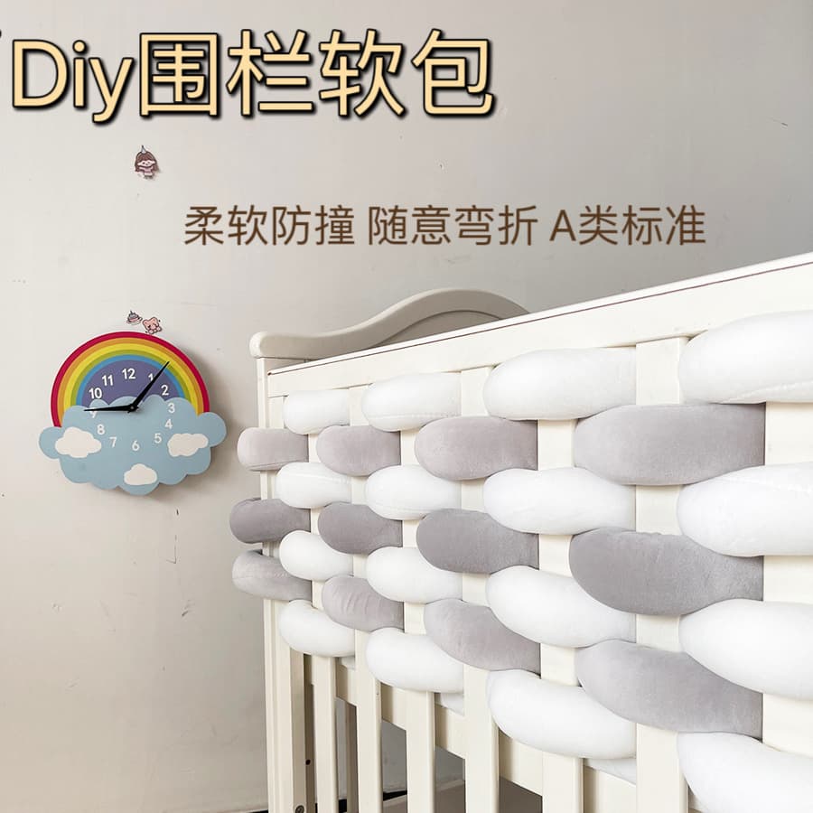 Ins Twist Crib Bumper Baby Anti-Bump Collision Rail Soft Padding DIY Multi-Style Twisted Knot Bed Guard