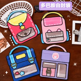 Dopamine Ziplock Tote Bag, Ins High-Appearance Snack Portion Bags, Cute Children's Graduation Party Favor Packaging Bags