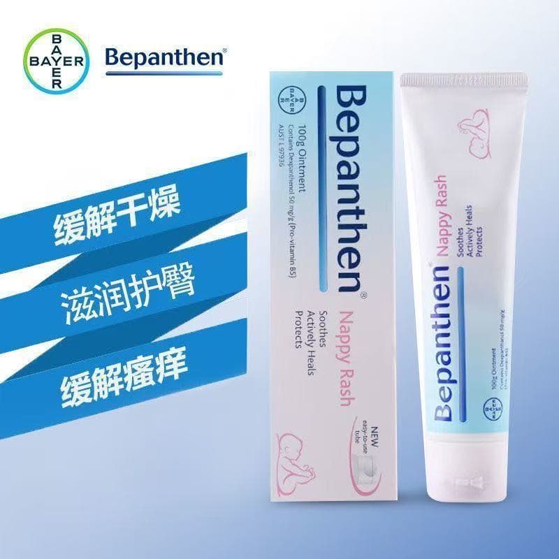 German Bayer Baby Diaper Rash Cream for Newborns, Red Bottom Prevention and Repair Care Cream