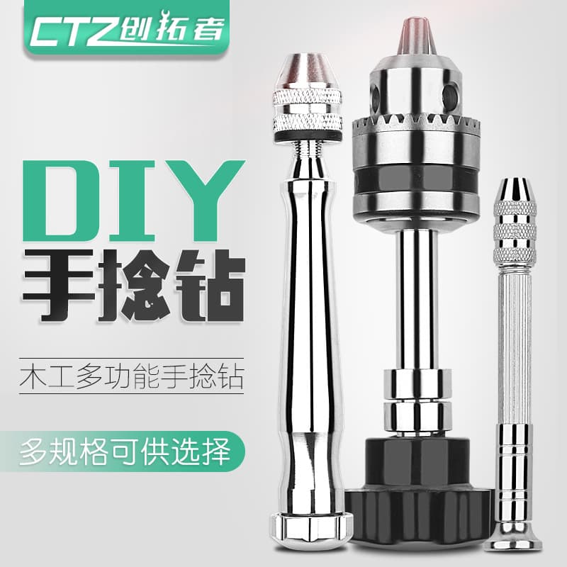 Hand Twist Drill, Mini Hand Drill, Small Punch Tool for Crafts, Woodworking DIY Drilling Tool