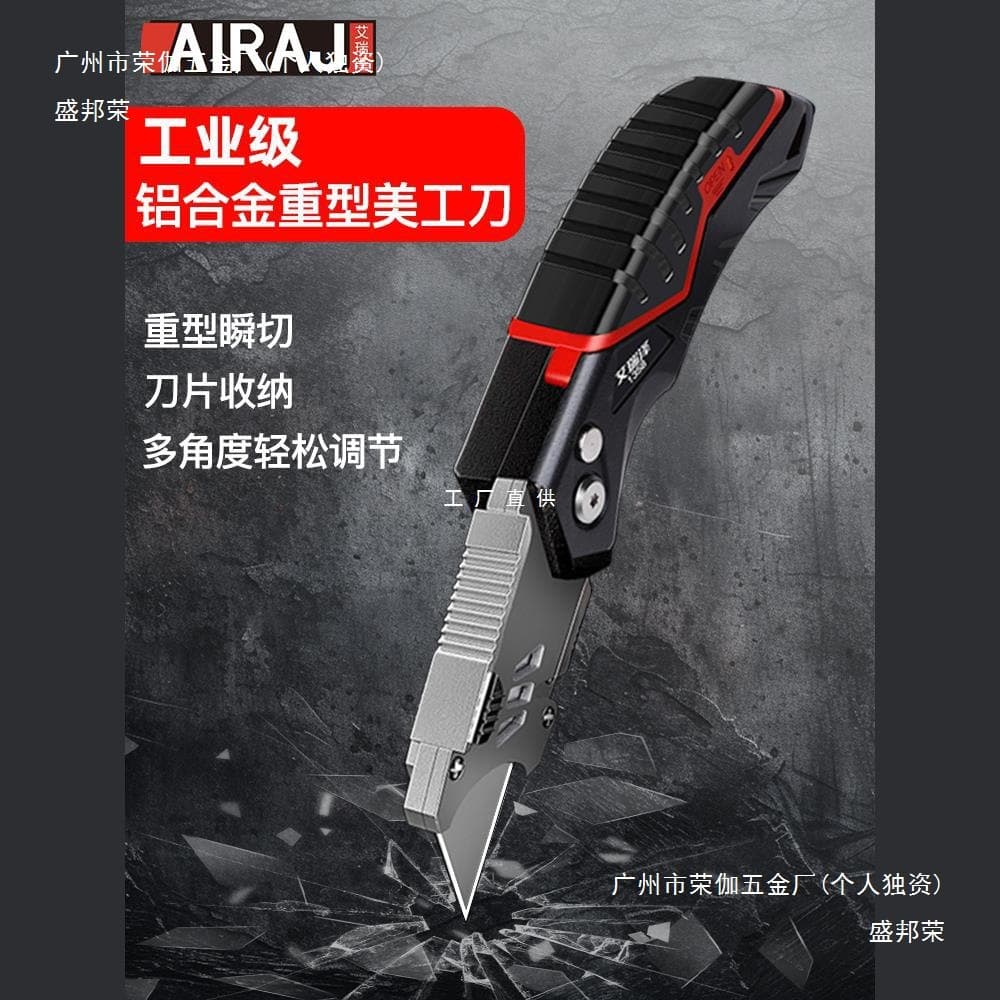 Manufacturer Aruize utility knife, heavy-duty all-steel thickened tool, folding durable wallpaper knife for cutting and stripping.