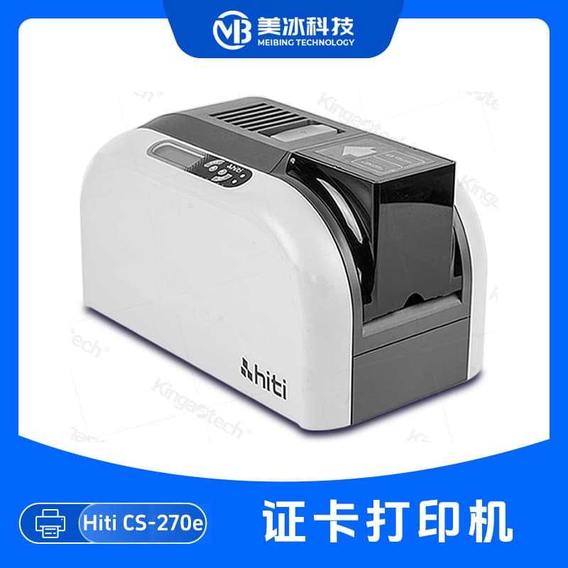Hiti-CS270e Card Printer ID Card Printer for Membership Cards, Campus Cards, Employee Badges