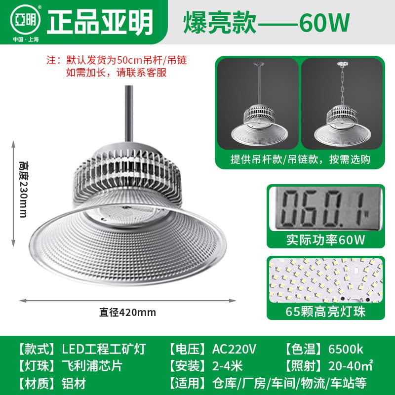 Yaming LED High Bay Light Factory Lamp Fin-Type Workshop Warehouse Lighting 200W Industrial Pendant Lamp Shade
