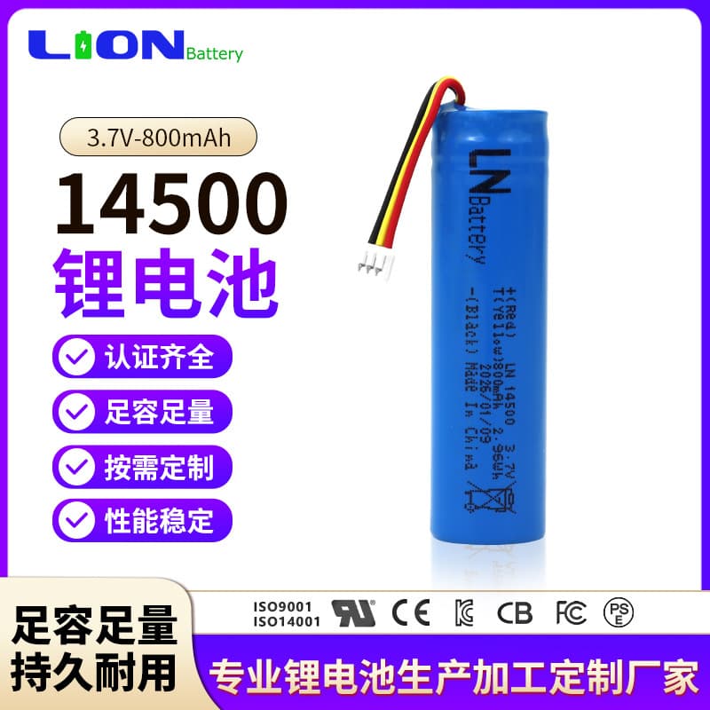 Ternary lithium power 3C10C14500 lithium battery with plug and protection plate remote control car accessories rechargeable battery