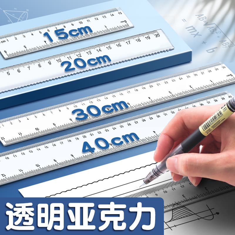 Transparent ruler ruler for primary school students, multifunctional 15/20/30cm 40cm children's plastic ruler