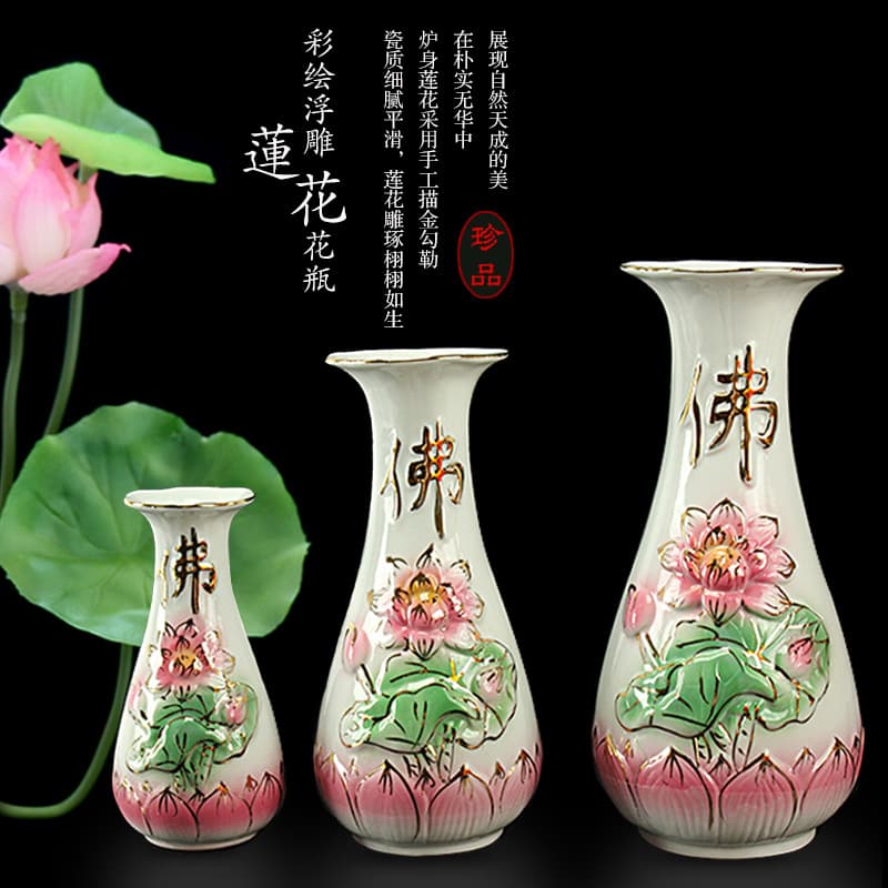Buddha Offering Vase with Relief Carved Lotus, Purification Water Vase for Floral Offerings, Altar and Home Decoration