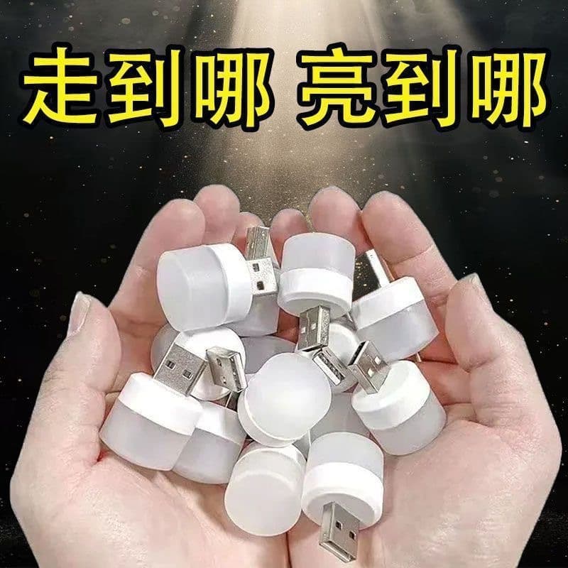 USB Round Night Light Wholesale Mini Portable Creative Bedside Lamp Stall Student Bedroom Atmosphere Light Eye-care Lamp