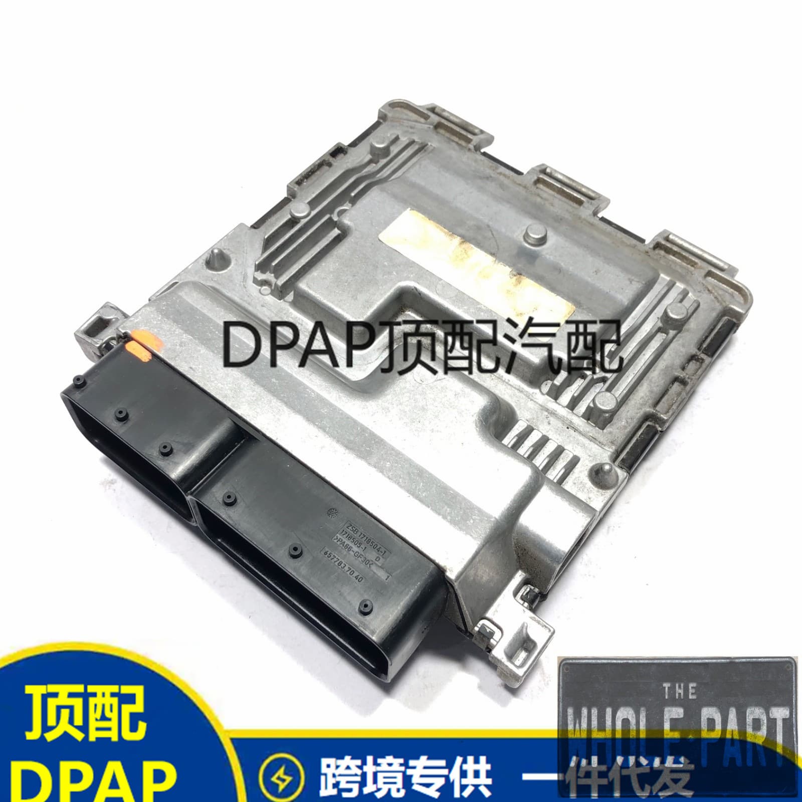 A2711500391 A0034468840 Turbocharger M271 Engine Control Module