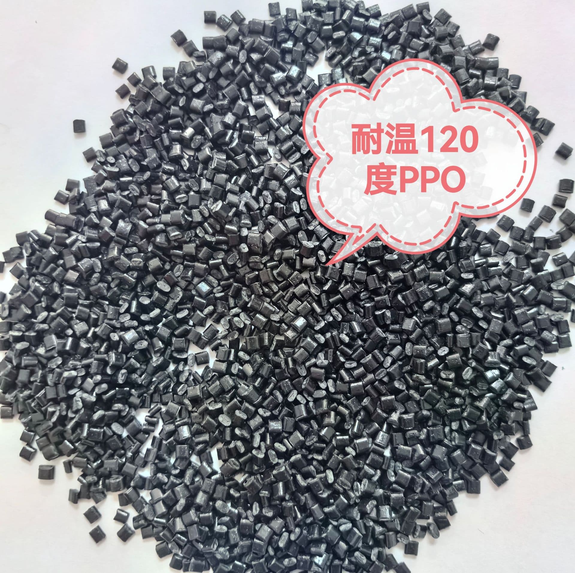 PPO Black Flame Retardant High Temperature Resistant 110°C High Gloss Hydrolysis Resistant Plastic Granules Eco-Friendly Recyclable in Stock with Discount