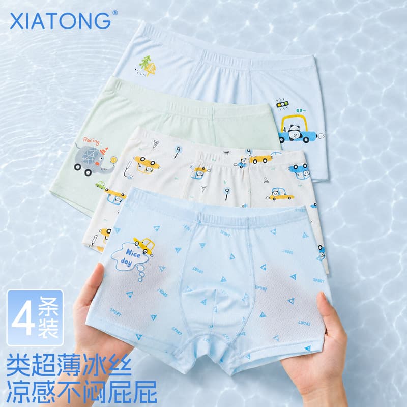 Cartoon printed ice silk boys' boxer briefs for summer, light and cool, breathable underwear for children and middle school students aged 3-12 years old