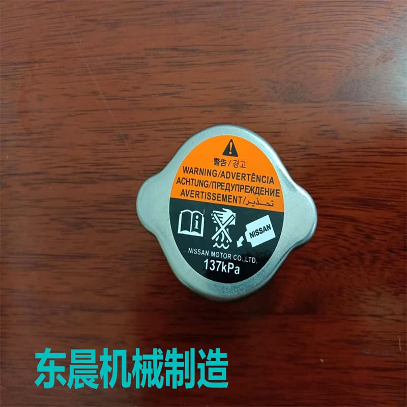 Radiator Cap Car Radiator Cap Stainless Steel Radiator Cap Car Pressure Cap Radiator Cap