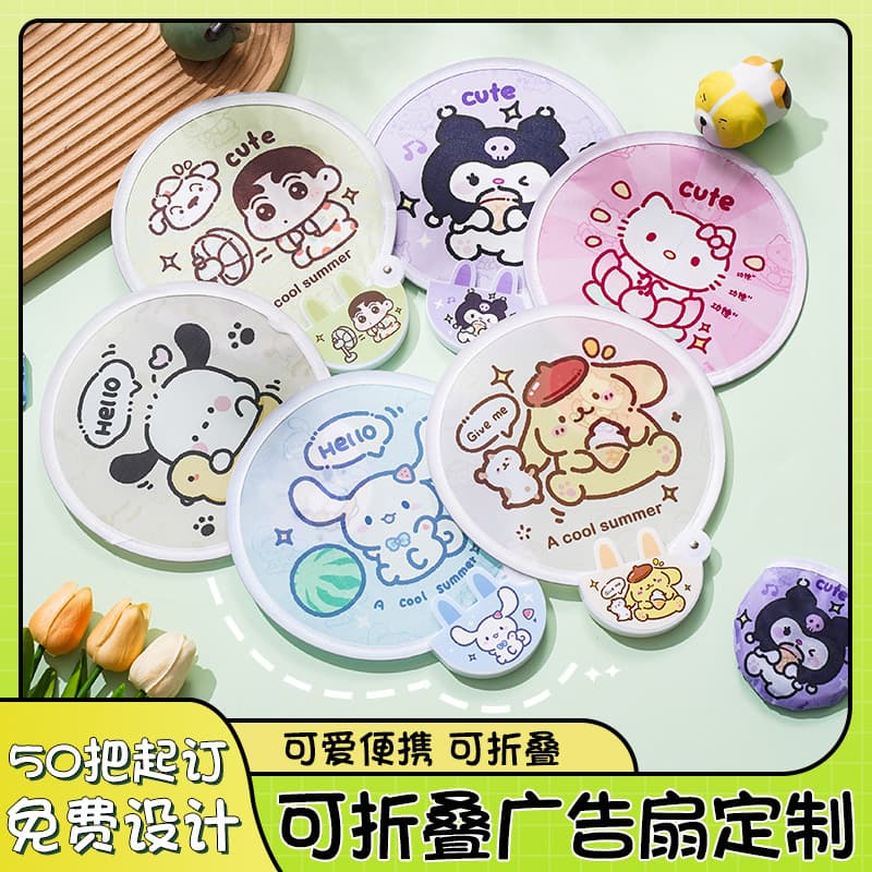 Factory Wholesale Selfie Reflector Folding Fan Custom Frisbee Fan Custom Folding Round Fan Reflector Fan Wholesale