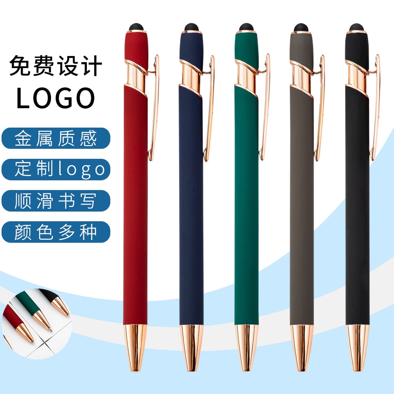 Aluminum Rod Ballpoint Pen Press Metal Gel Pen Printable Push Button Aluminum Rod Ballpoint Office Pen