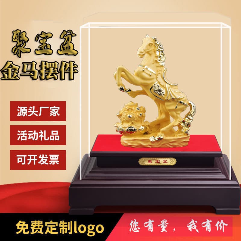 Rongsha Year of the Horse ornaments, successful store relocation, insurance company 4S store event gifts, home decorations