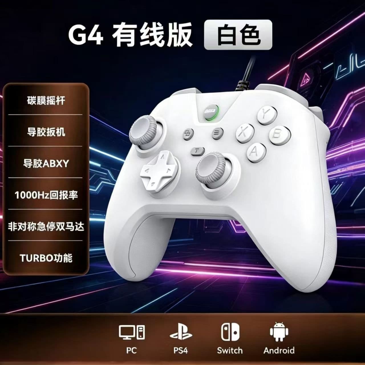 PC Wired Game Controller for Steam Switch 2 Black Myth GTA Phone Minecraft