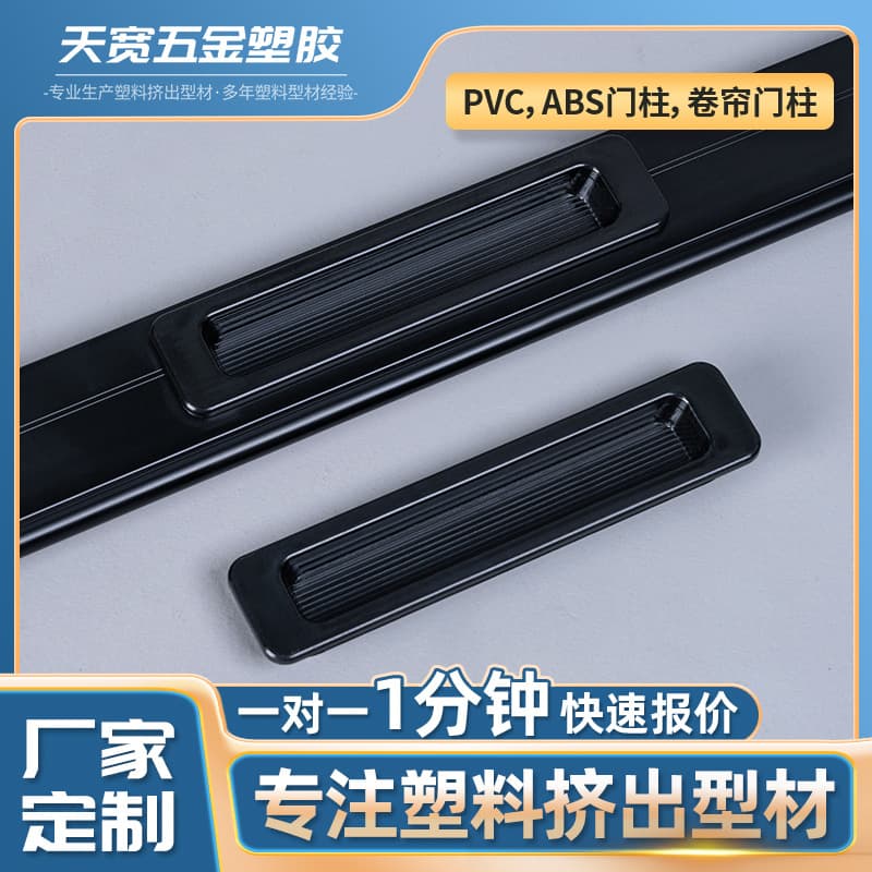 ABS Plastic Recessed Pull Handles Sliding Doors Built-in Hidden Handles Cabinet Door Drawer Pulls Embedded