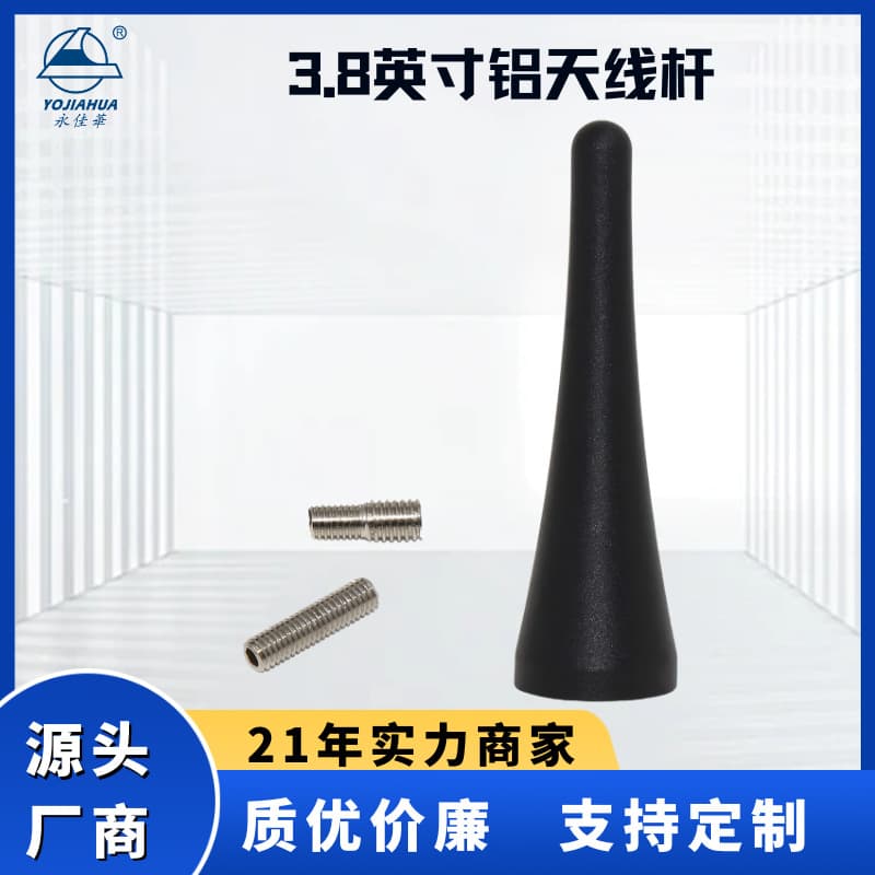 Cross-border Hot-sale Factory Best-seller Aluminum Antenna Rod FM Antenna, Universal for Car Modification Antenna (3.8 Inches)