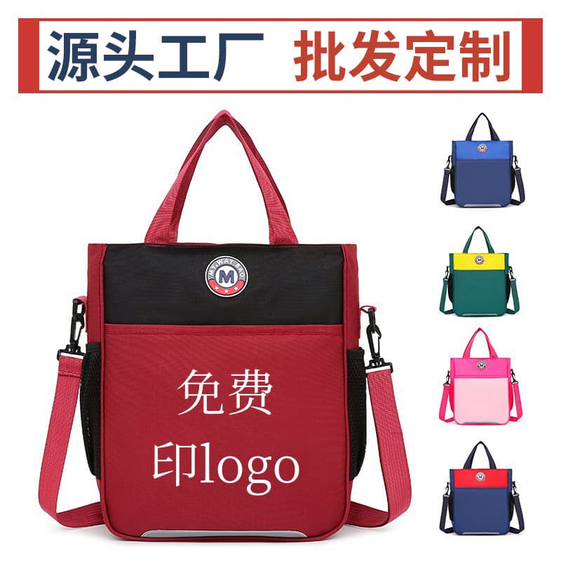 Student Tutoring Bag Large Capacity Handbag Children's Crossbody Portable Book Bag File Pouch