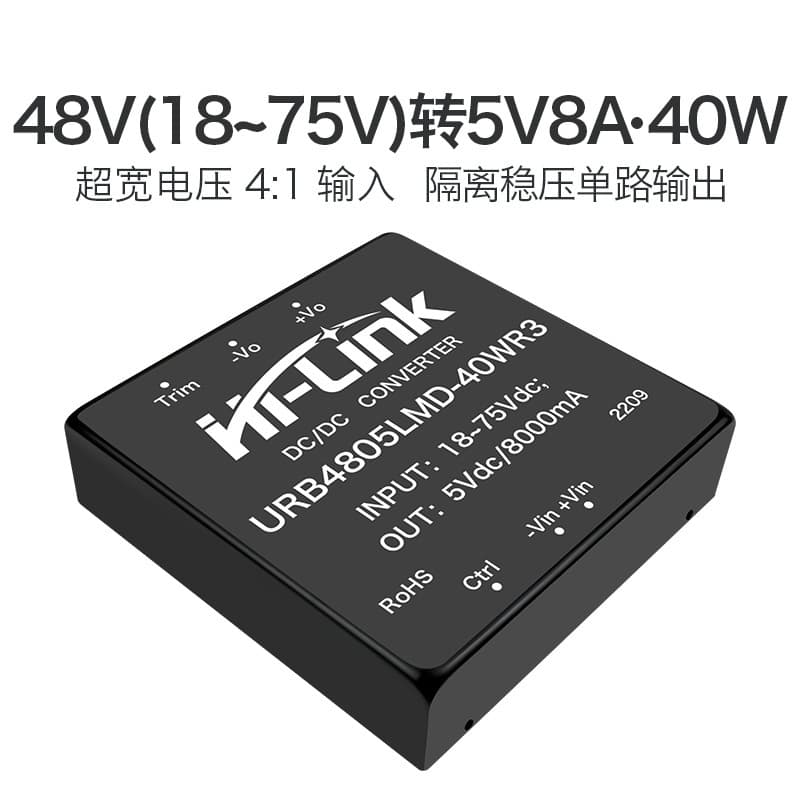 48V to 5V Isolated Power Supply Module URB4805LMD-40WR3 DC-DC Step-Down Regulated Module 40W Output
