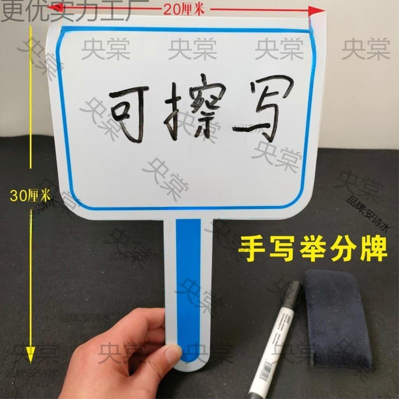 ✅ Live Stream Hand-Held Blank Scoring Board, Referee Writing Pad, Hand-Numbered Panel, KT Material