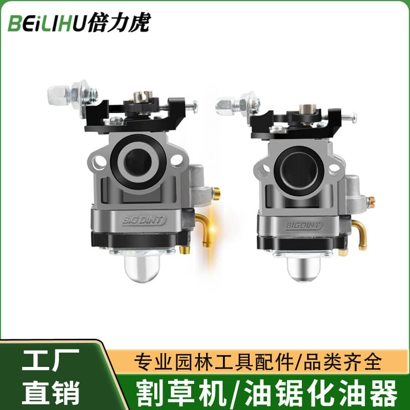 Lawn mower chain saw accessories two-stroke four-stroke brush cutter 139/140F40-5/52/58 hedge trimmer carburetor