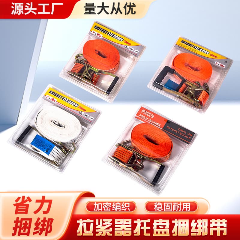 5cm bundling belt truck rope tightener cargo bundler tightener thickened car sealing rope polyester bundling belt tight rope