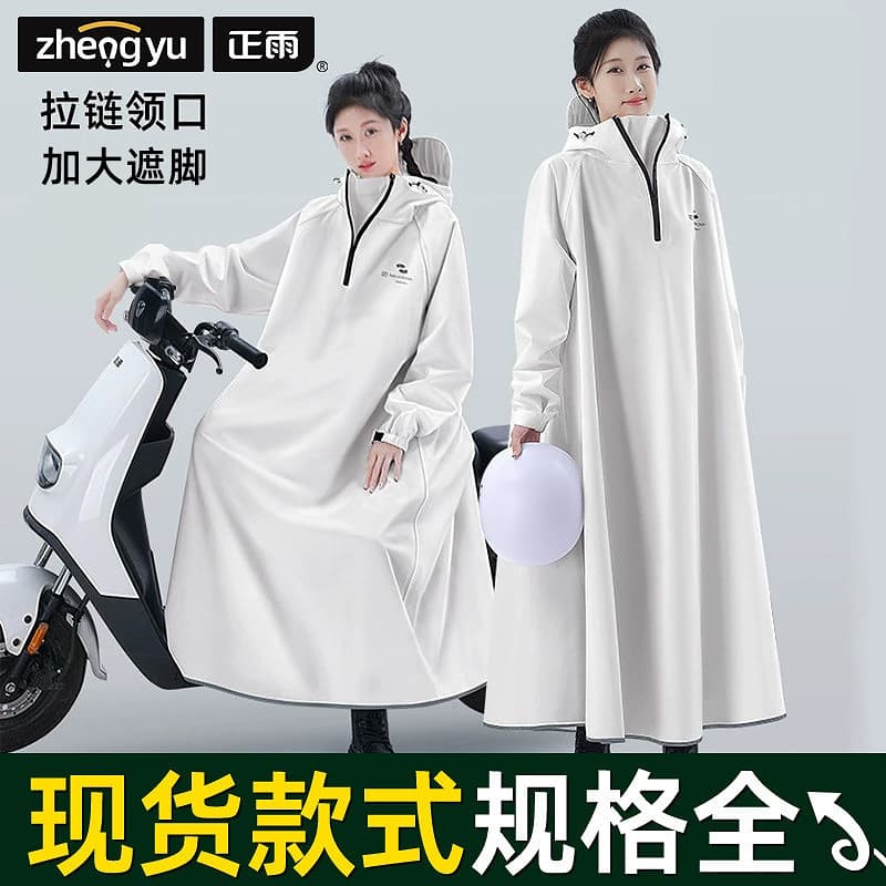 Thick Oxford Cloth Raincoat Full Body Adult Motorcycle Electric Vehicle Rain Poncho Unisex Riding Suit Heavy Rain Protection