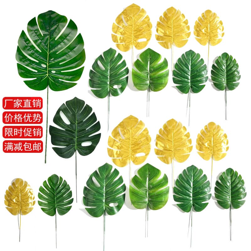 Turtle leaf simulated green plant photography props fake flowers and leaves plant wall wedding decoration artificial turtle leaf