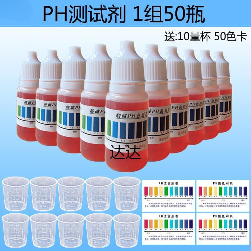 PH Water Acidity/Alkalinity Test Kit with 10 Reagents and Color Chart for Liquid Testing, Milliliter Measurement