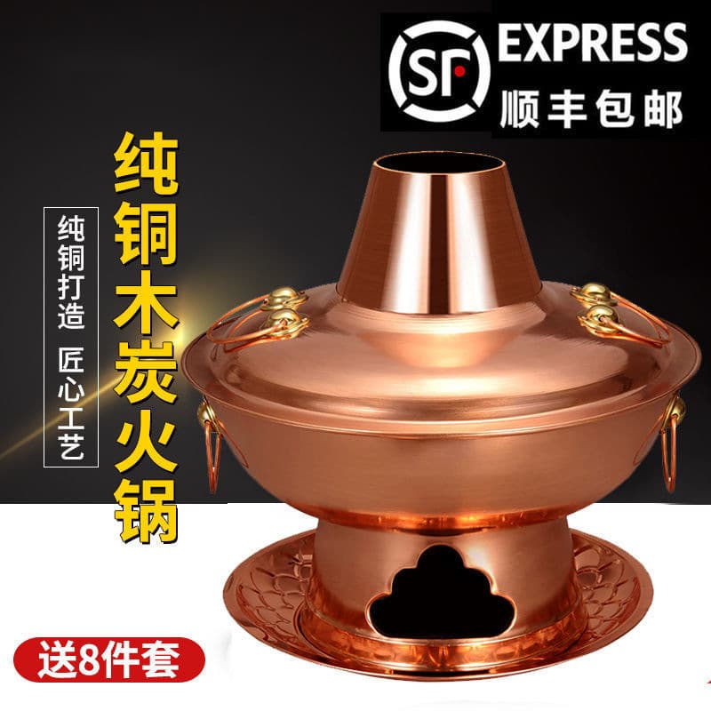Free Shipping Old Beijing Copper Hot Pot Pure Copper Charcoal Pot Thick Purple Copper Traditional Meat Hot Pot Home/Commercial