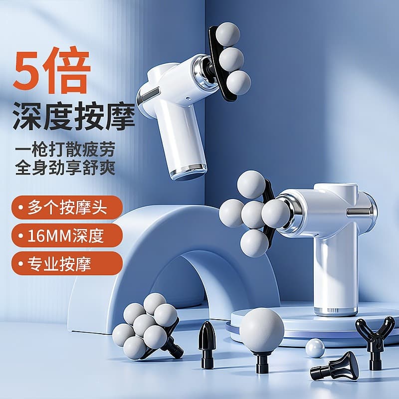 Cross-Border Multi-Head Sports Massage Gun, Household Massager, Pocket Portable Mini Neck and Shoulder Massager, Electric Muscle Fitness Tool