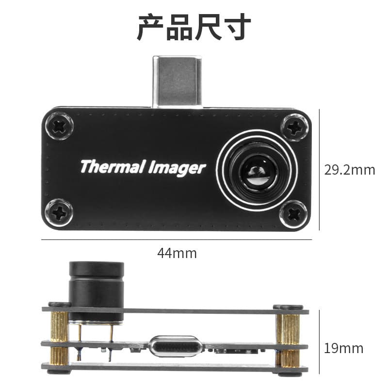TIOP01 Android mobile phone thermal imager, 32*32 resolution, Type-C interface, temperature measurement tool, thermal imager.