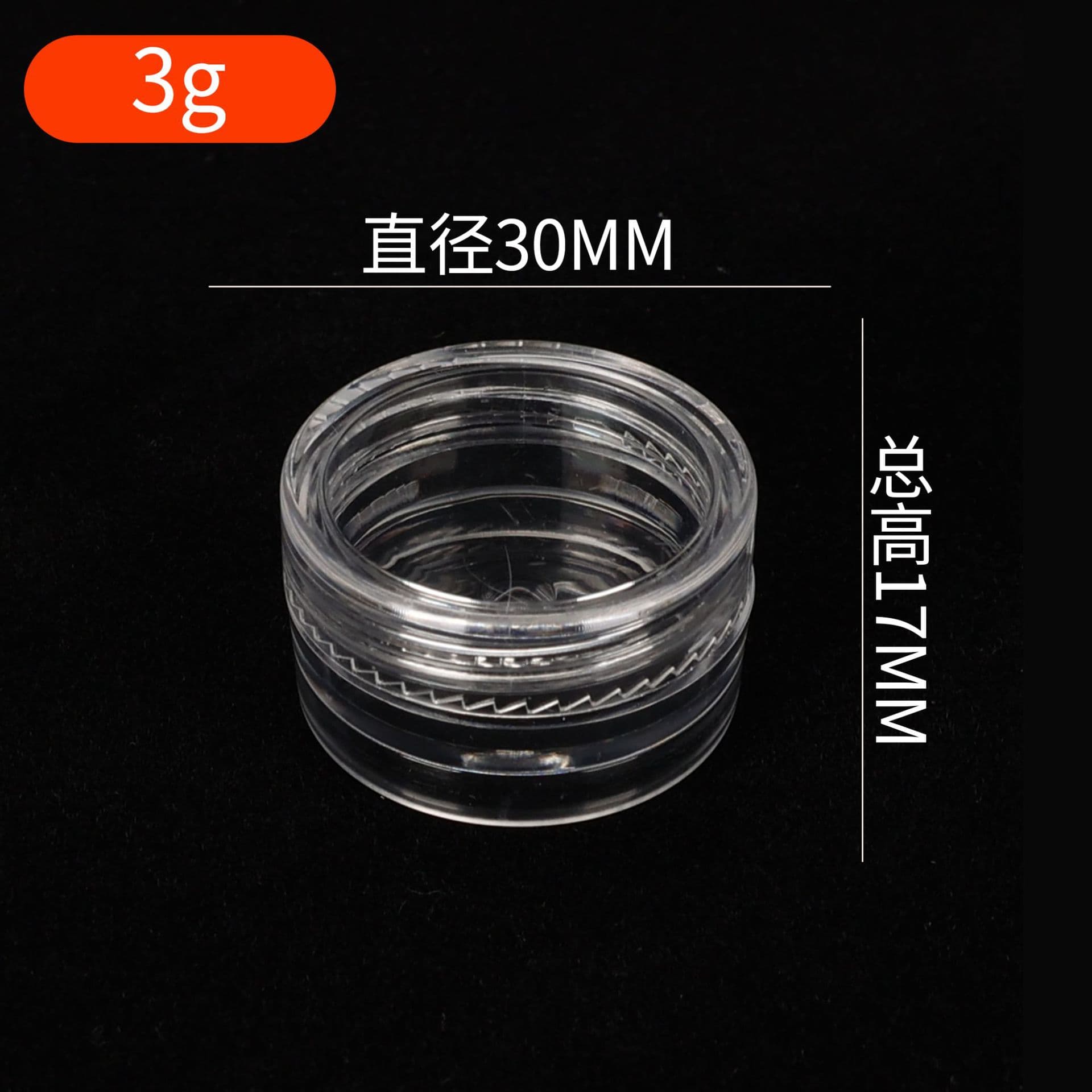 PS High-Transparency Cream Jar Mini Empty Bottle Cosmetic Glitter Sample Jar Fully Transparent Round Box 5g 10g Sample Bottle