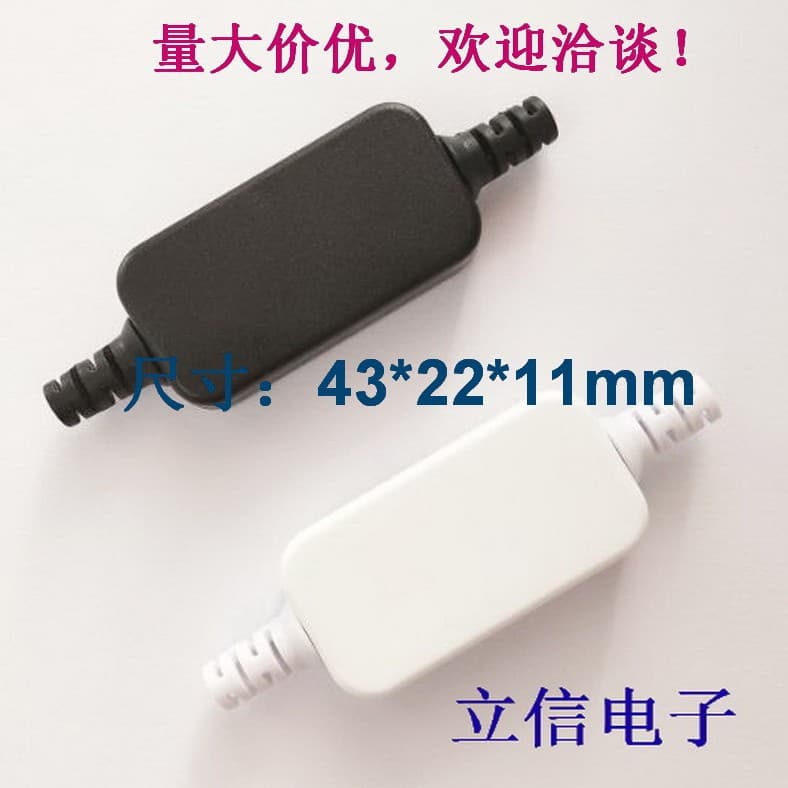 Electronic Module Enclosure 43*22*11mm Black White with Cable Clips Thickened Plastic Junction Box