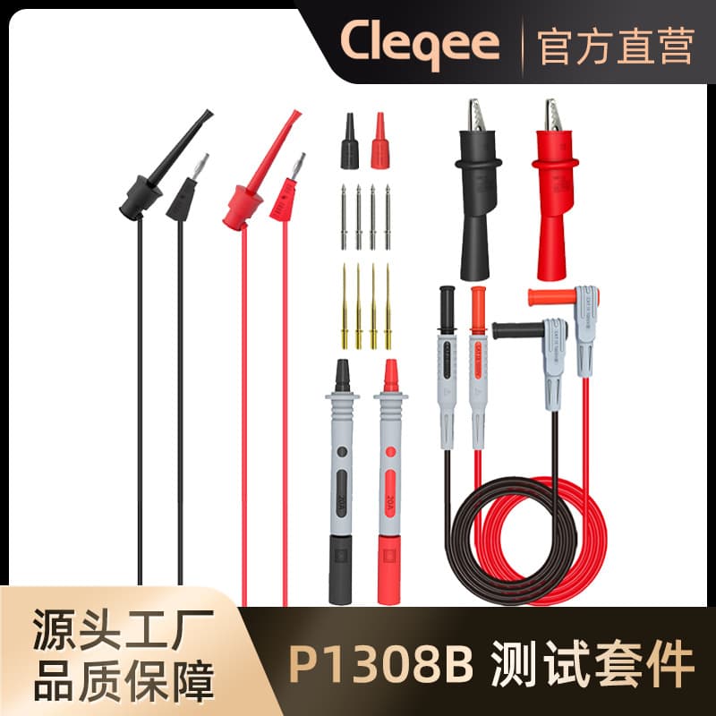 P1308B Multifunctional Multimeter Test Lead Kit, Ultra-fine Tips Pure Copper Gold-plated Replaceable