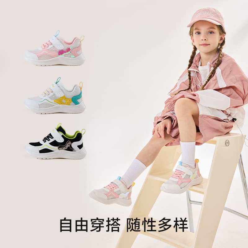 Children's Walking Shoes 2024 Spring/Autumn Double Mesh Soft Sole Lightweight Functional Shoes Baby Shoes Boys Breathable Girls Sports Shoes