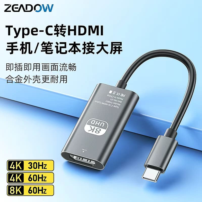 Type-C to HDMI Female Adapter 4K Screen Mirroring for Mobile Phones, Laptops, Projectors