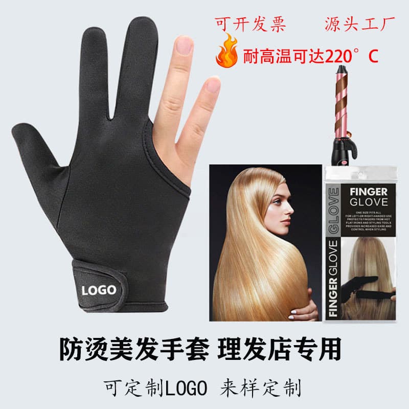 Hair Salon Flat Iron Three-Finger Heat-Resistant Gloves, Thick Curling Iron Flat Iron Hairdressing Supplies Anti-Scald Gloves