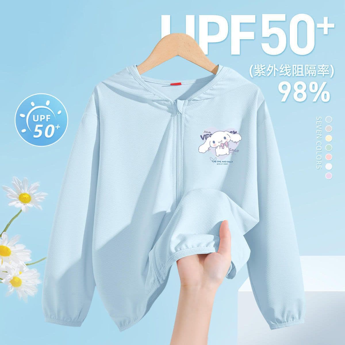 Girls' Kuromi Sun Protection Clothing Summer Children UV Protection My Melody Jacket Large Kids Hooded Skinwear Trendy