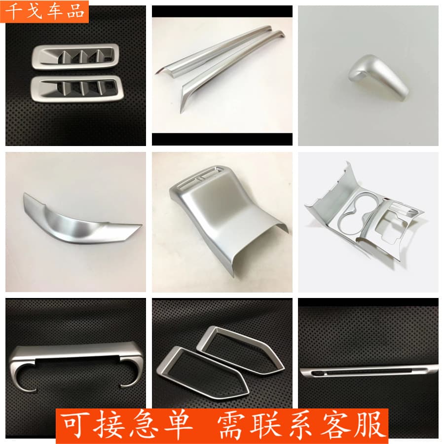 Suitable for Mazda 17 CX-5 silver interior modification accessories water cup trim strips steering wheel gear trim strips