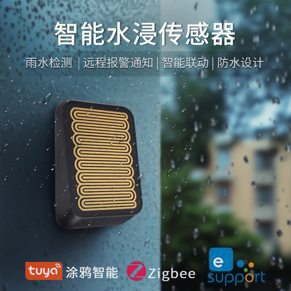 EasyLink Rain Sensor Water Leak Guardian Rain Alert Overflow Water Leak Sensor Alarm Remote Notification