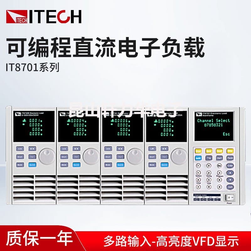 ITECH IT8733B Multi-Input Programmable DC Electronic Load IT8722B/IT8731