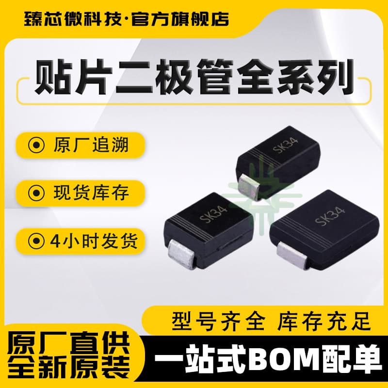 KV1430TL-G Varactor Diode SMD SOT23-3 Brand New Original In Stock Electronic Component for Order Matching