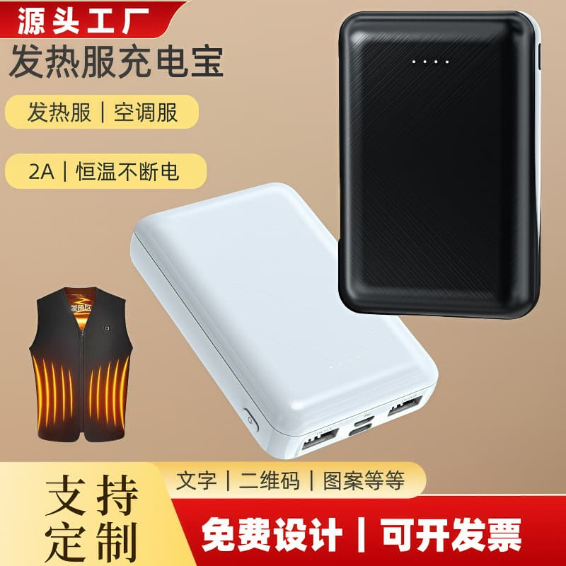 Wholesale cross-border charging BMW A/C clothes small electrical appliances power bank non-sleeping power bank large capacity